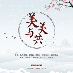 馒头鲍美女被肏
