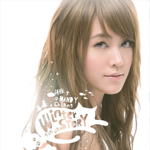 馒头鲍美女被肏
