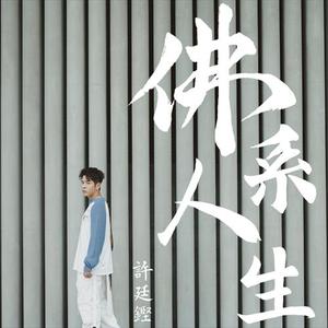 馒头鲍美女被肏
