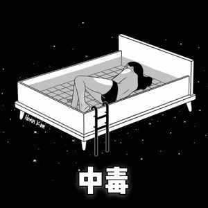 馒头鲍美女被肏
